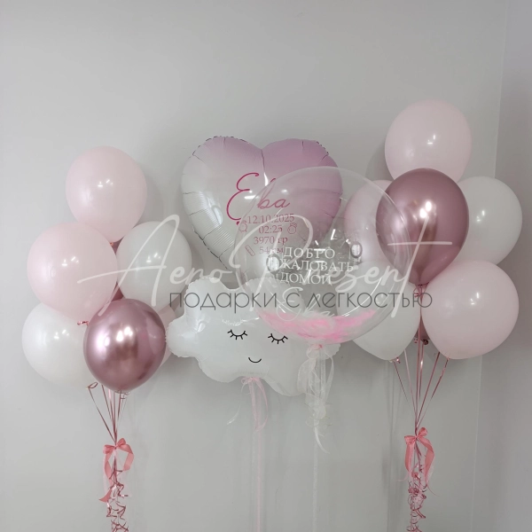 Набор шаров на выписку девочке "Воздушная нежность"